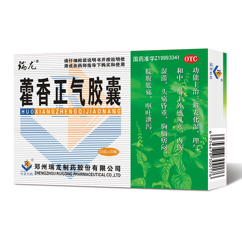 產(chǎn)品名稱(chēng)