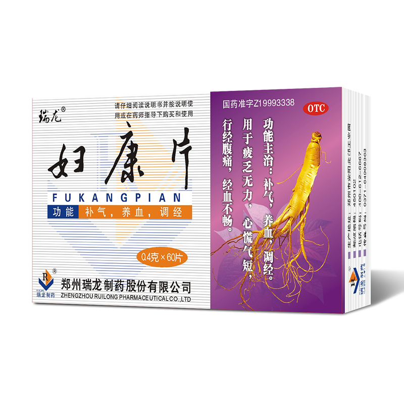 產(chǎn)品名稱(chēng)