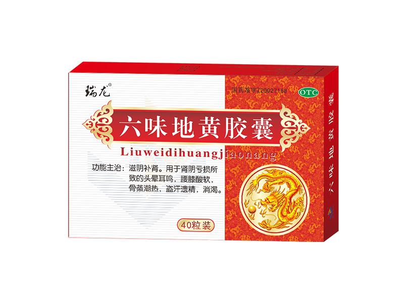 產(chǎn)品名稱(chēng)
