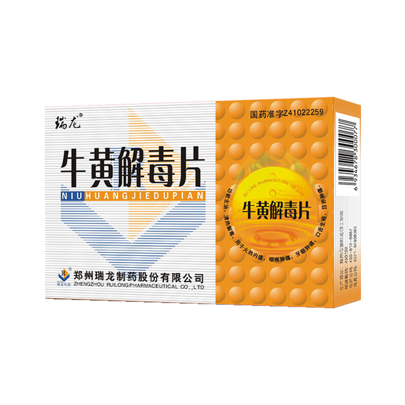 產(chǎn)品名稱(chēng)